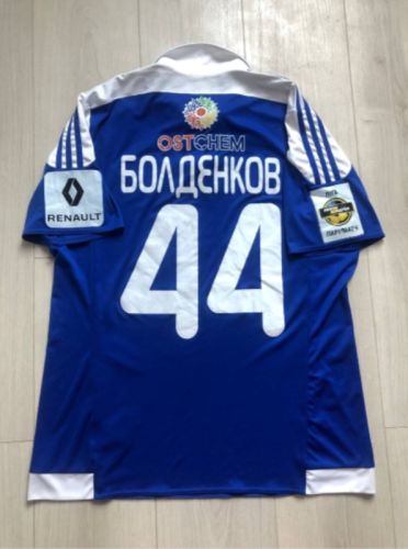 Dynamo Kyiv 2016-17 Away V2 Kit