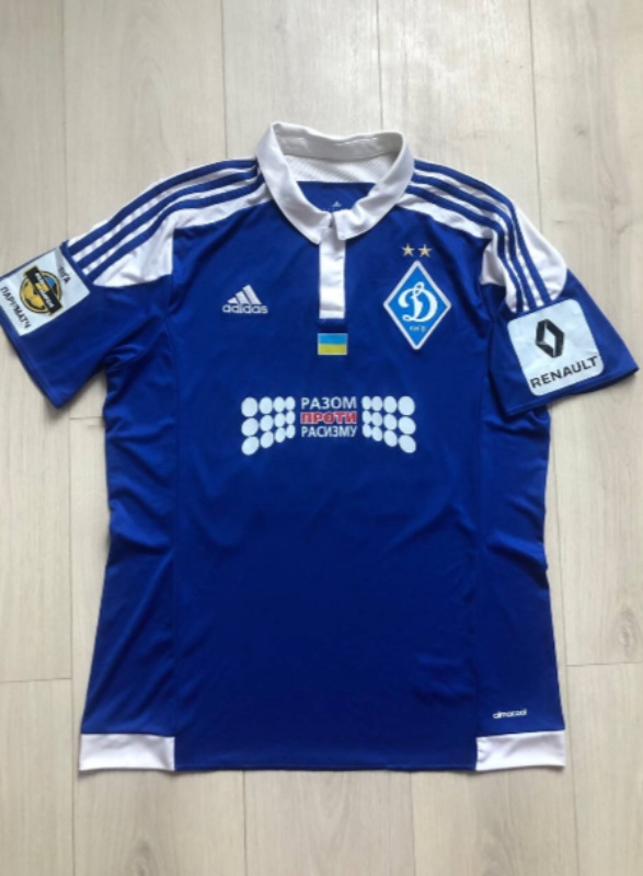 Dynamo Kyiv 2016-17 Away V2 Kit
