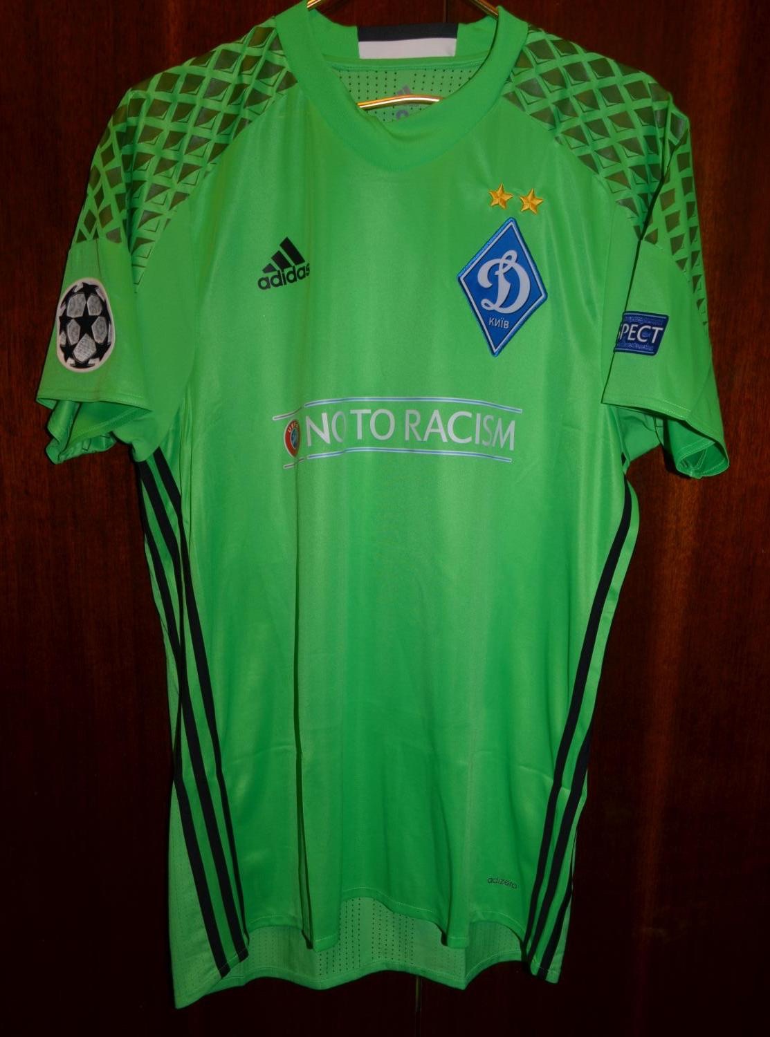 Dynamo Kyiv 2016-17 GK 1 Kit