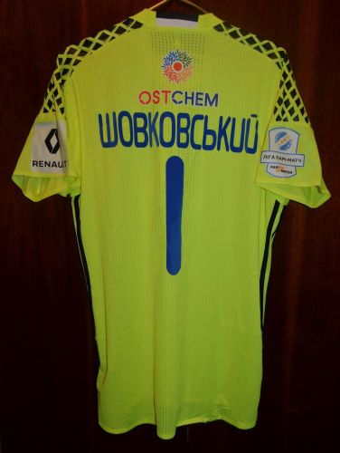 Dynamo Kyiv 2016-17 GK 2 Kit
