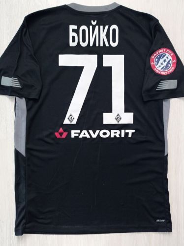 Dynamo Kyiv 2020-21 GK 4 Kit