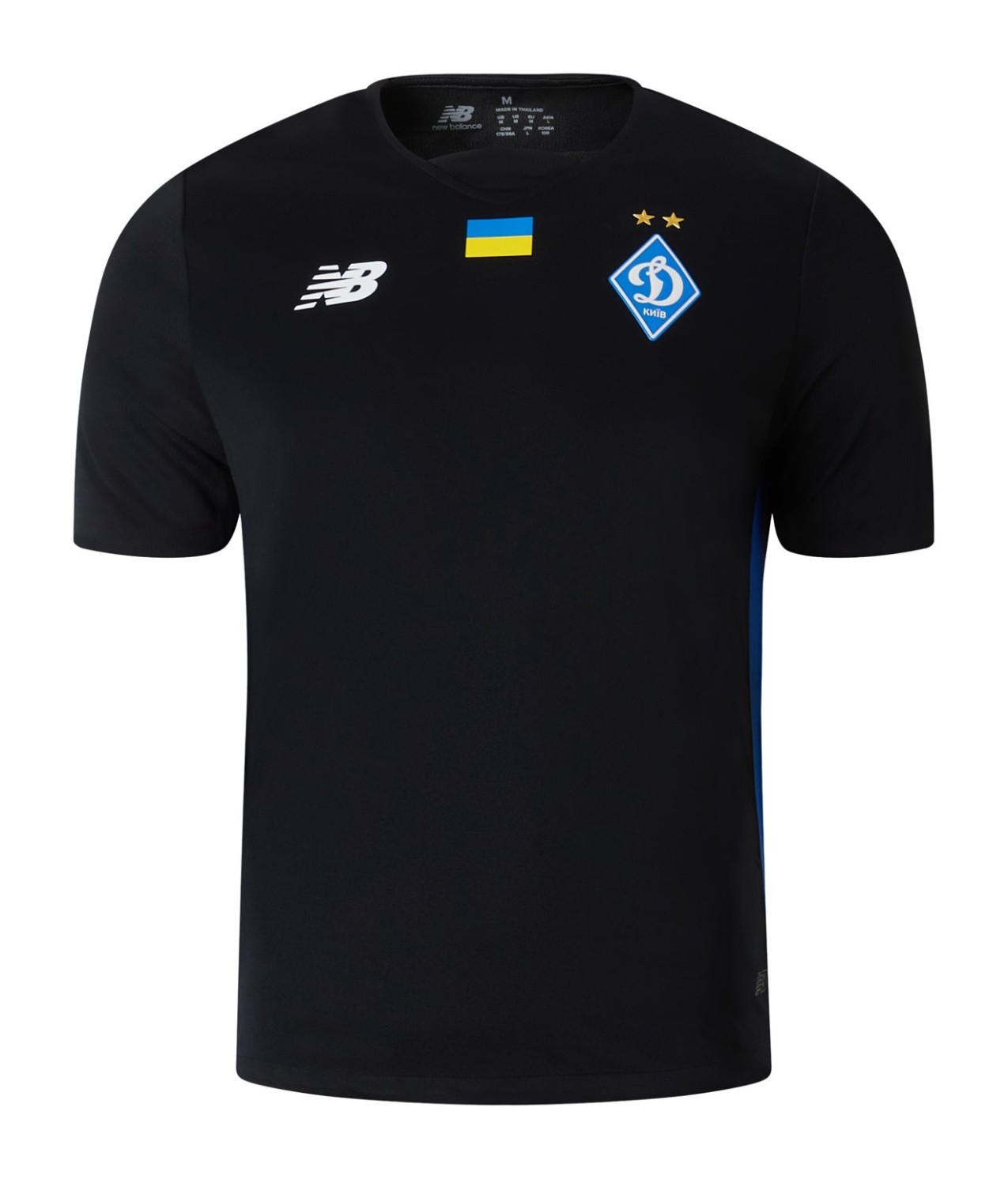 Dynamo Kyiv 2024-25 GK 3 Kit