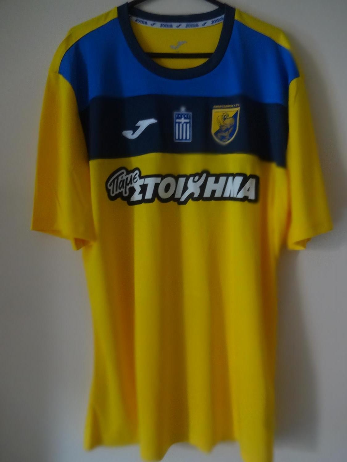 Panetolikos 2015-16 Home Kit