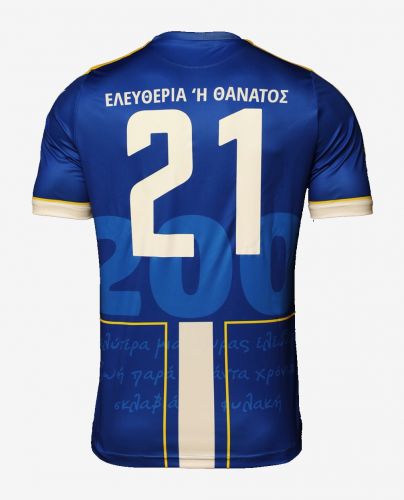 Asteras Tripolis FC 2020-21 Special Kit