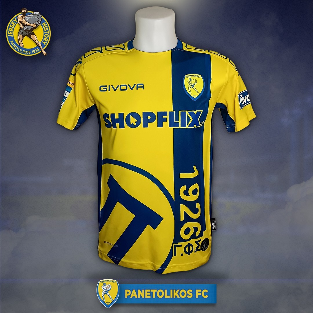 Panetolikos 2023-24 Pre-Season Home Kit