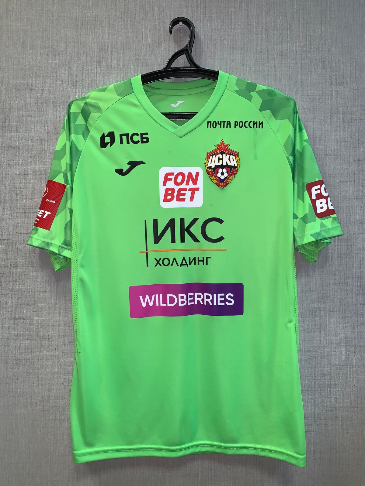 CSKA Moscow 2022-23 GK 1 Kit