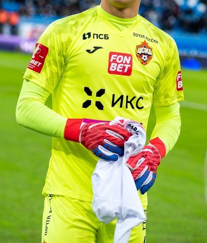 CSKA Moscow 2022-23 GK 2 Kit