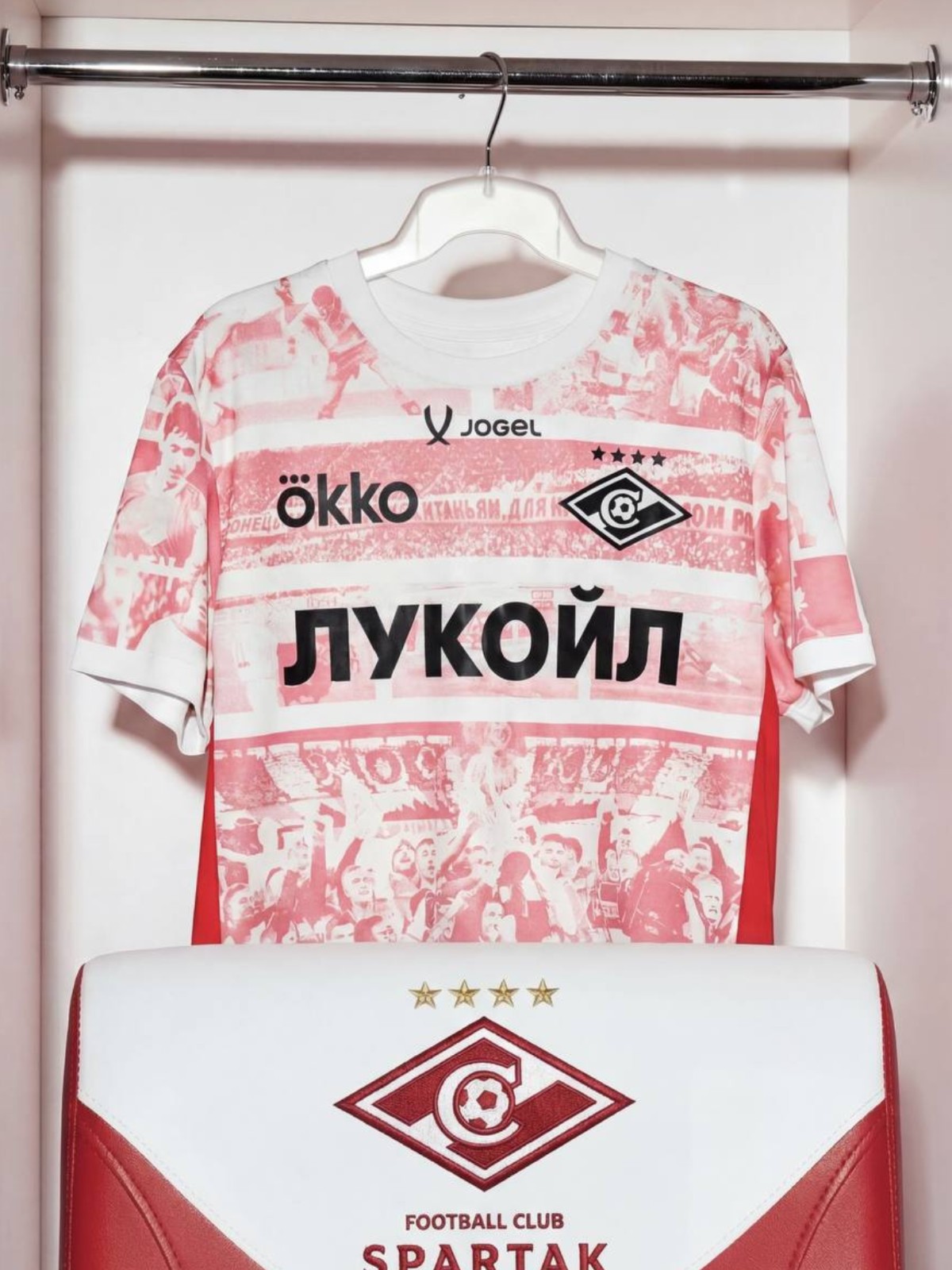 Spartak Moscow 2025-26 Special Kit