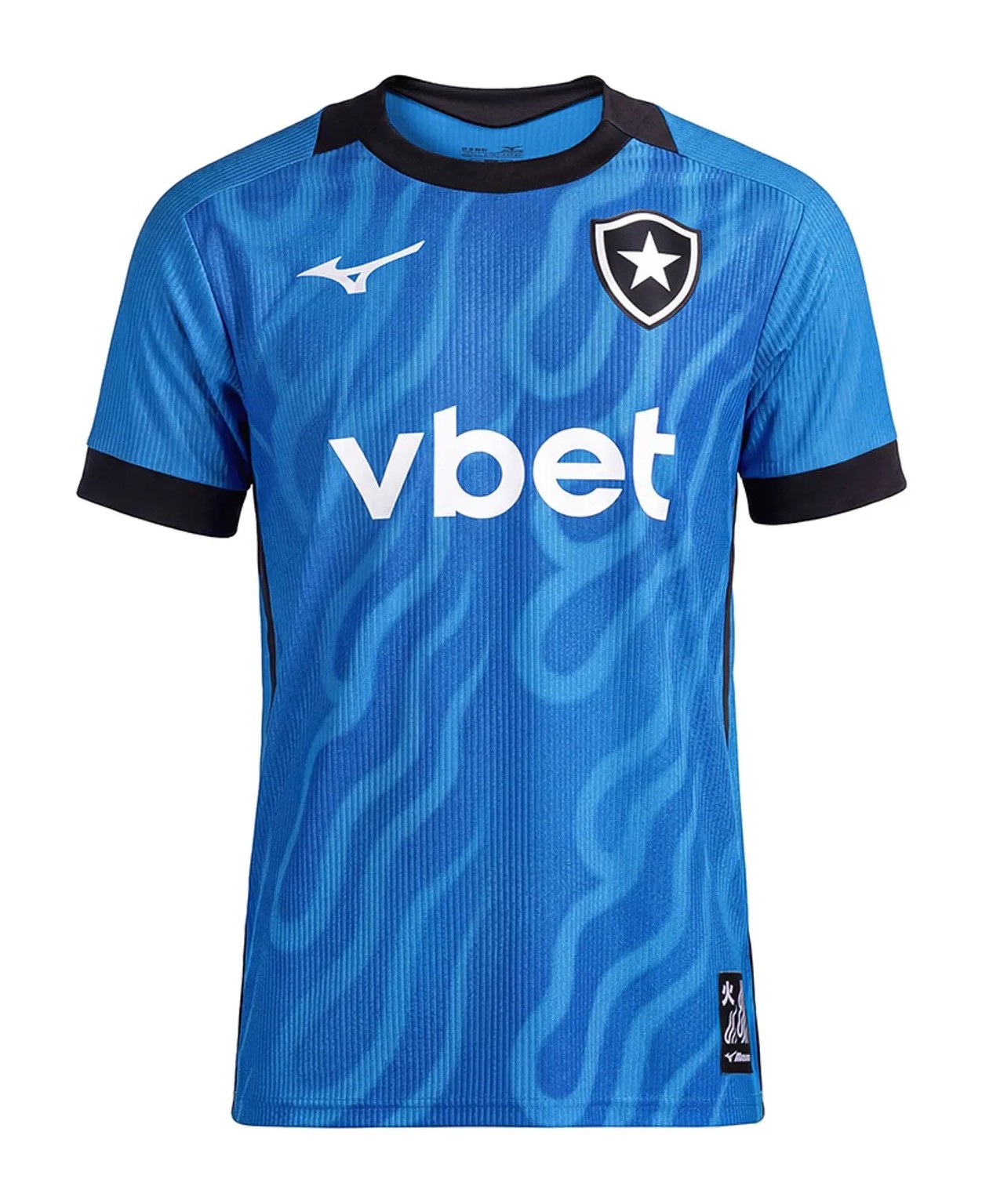 Botafogo 2026 GK 2 Kit