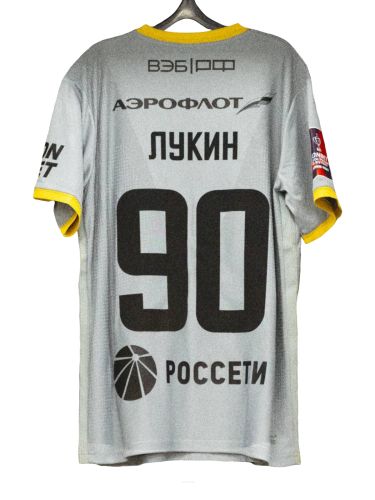 CSKA Moscow 2026-27 Russian Cup Away Kit