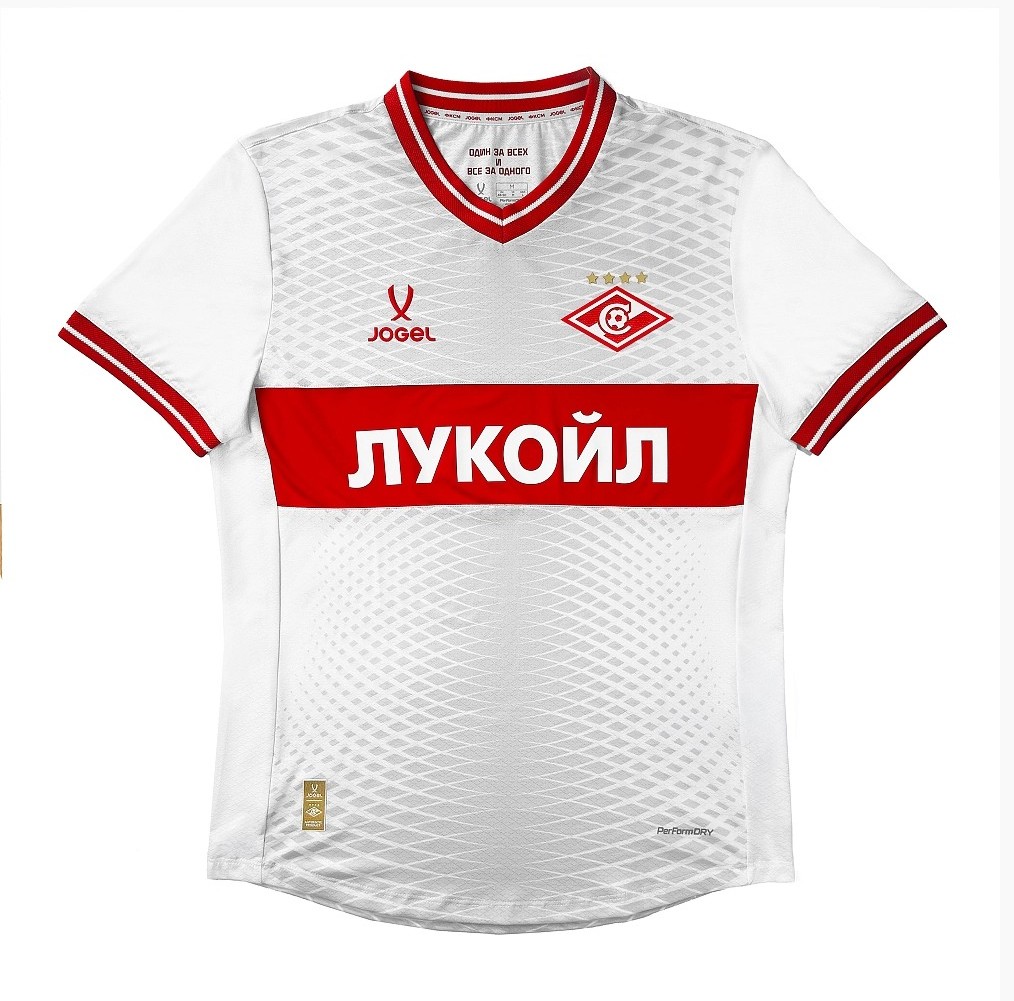 Spartak Moscow 2026-27 Away Kit