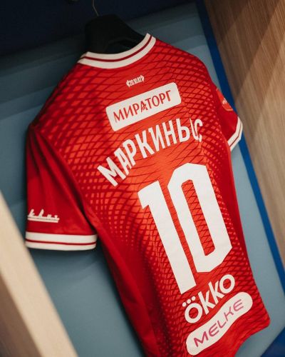 Spartak Moscow 2026-27 Russian Super Cup Kit