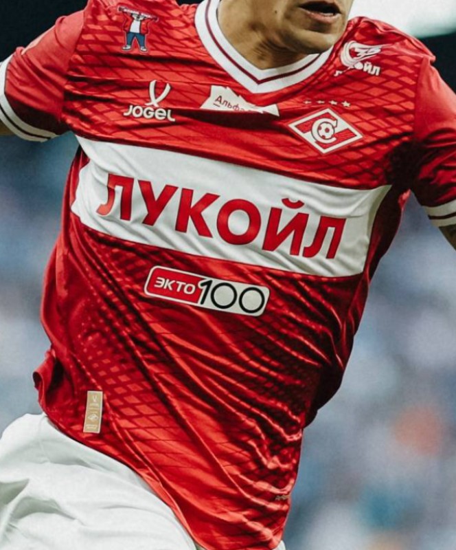 Spartak Moscow 2026-27 Russian Super Cup Kit