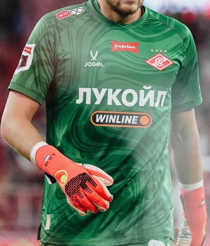 Spartak Moscow 2026-27 GK 3 Kit
