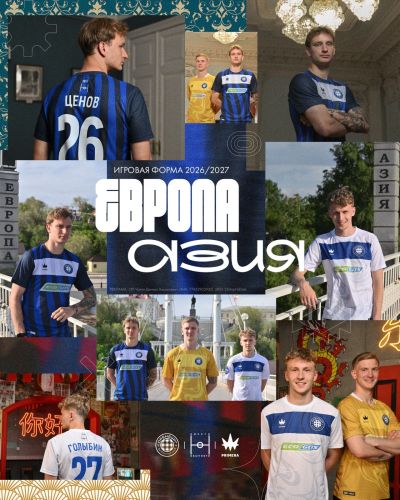 FC Orenburg 2026-27 Away Kit