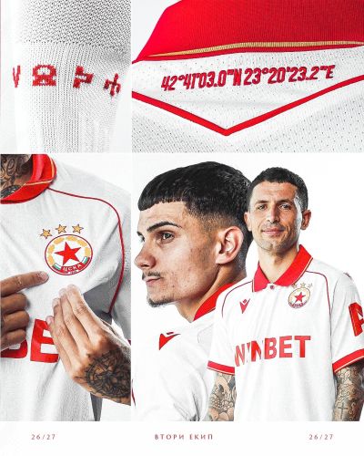 CSKA Sofia 2026-27 Away Kit