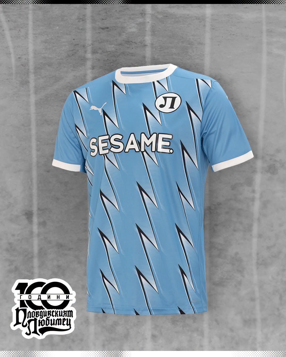 Lokomotiv Plovdiv 2026-27 Third Kit