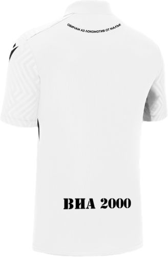 Lokomotiv Sofia 2026-27 Away Kit