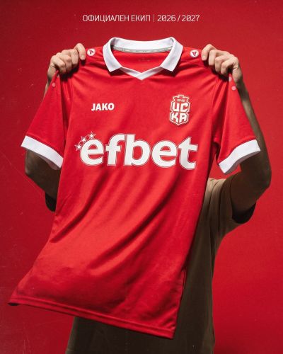 CSKA 1948 2026-27 Home Kit