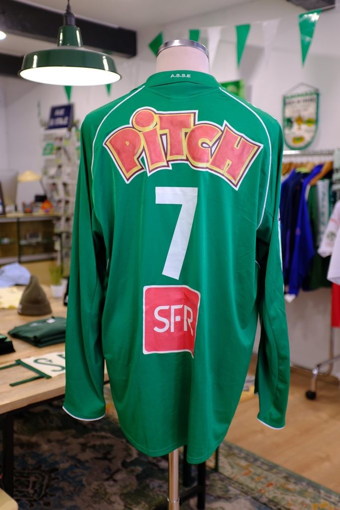 AS Saint-Étienne 2005-06 Coupe de France Home Kit