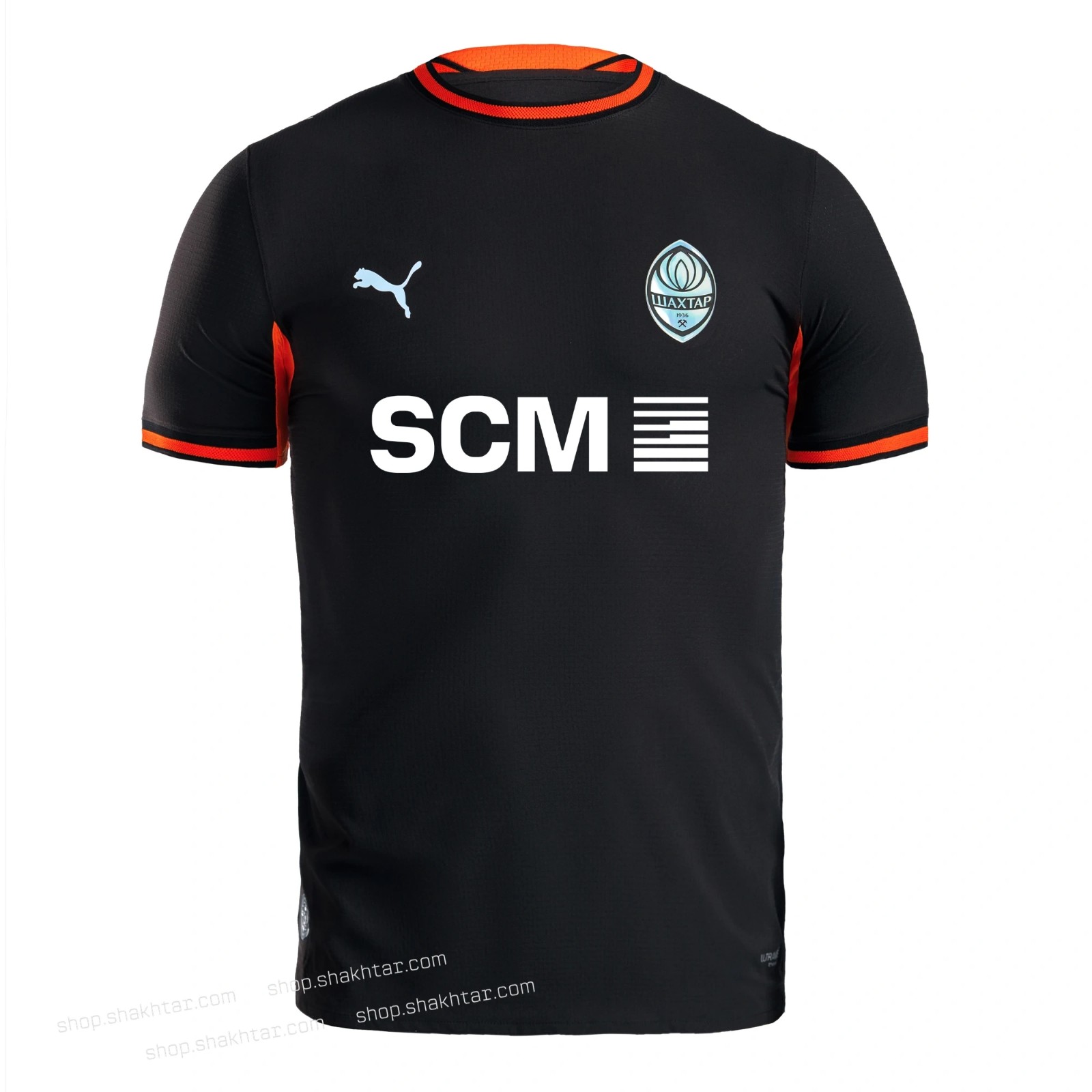 Shakhtar Donetsk 2026-27 Third Kit
