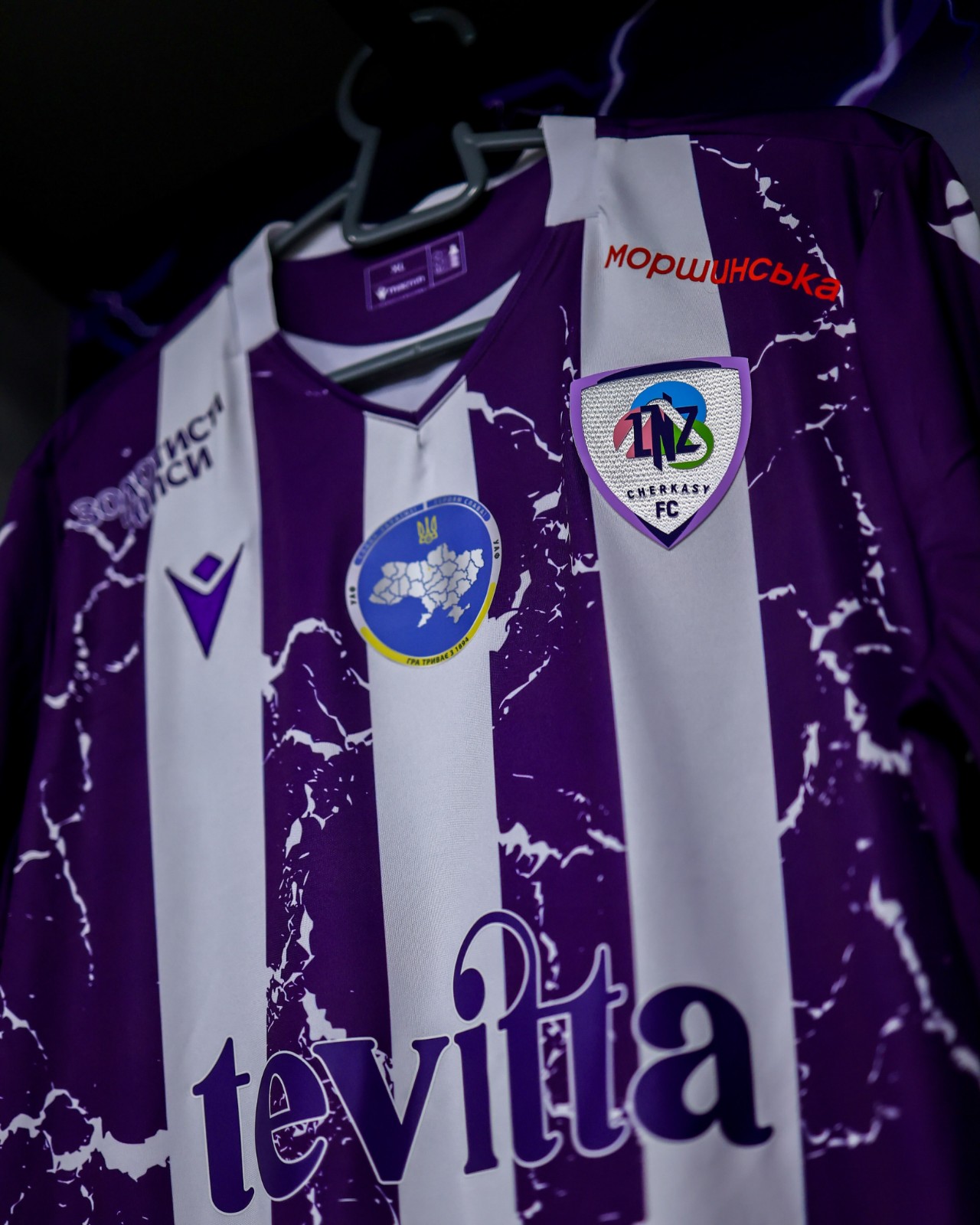 LNZ Cherkasy 2026-27 Home Kit