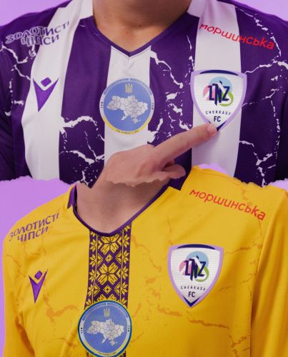 LNZ Cherkasy 2026-27 Away Kit