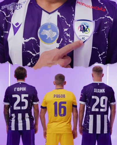 LNZ Cherkasy 2026-27 Away Kit