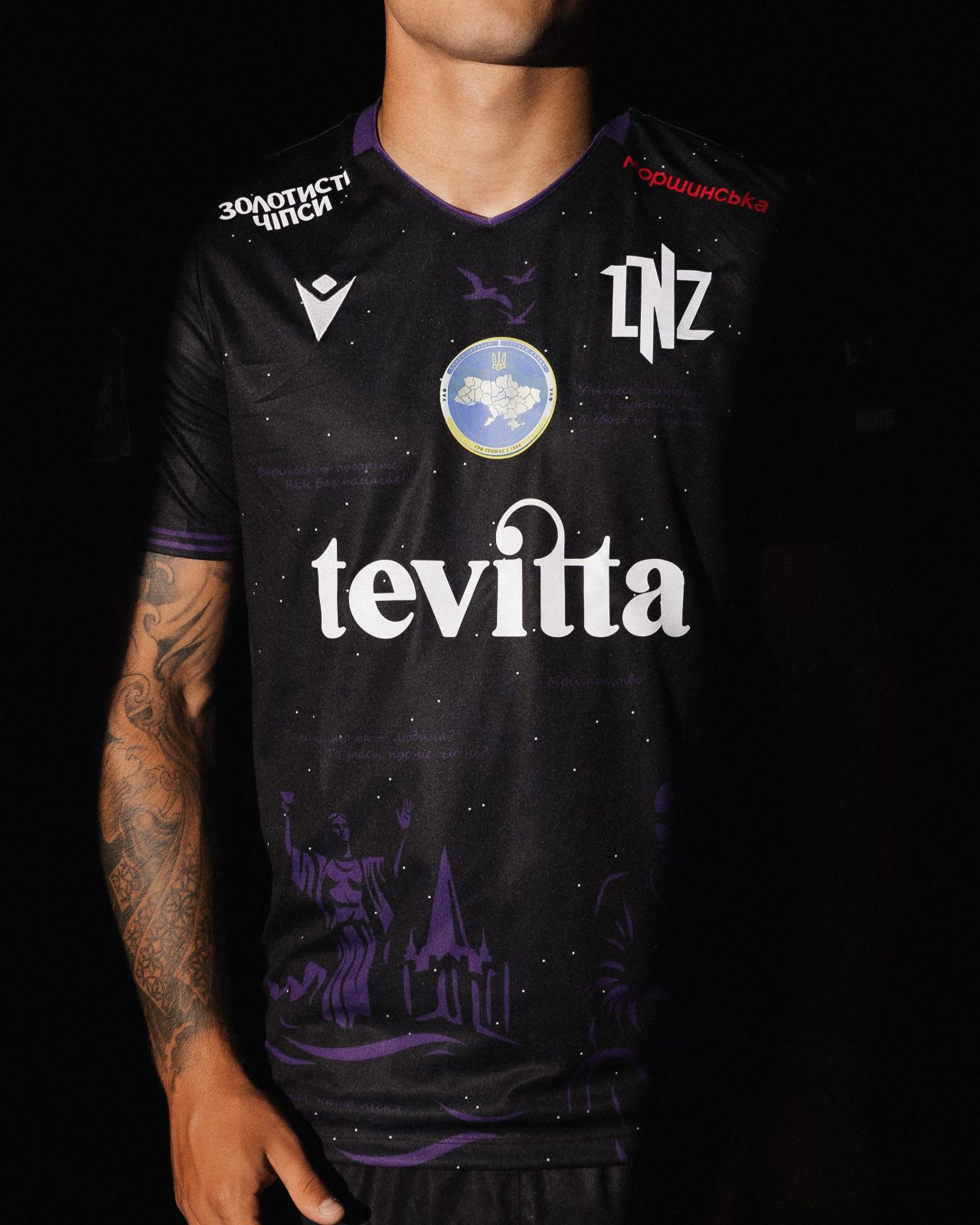 LNZ Cherkasy 2026-27 Third Kit