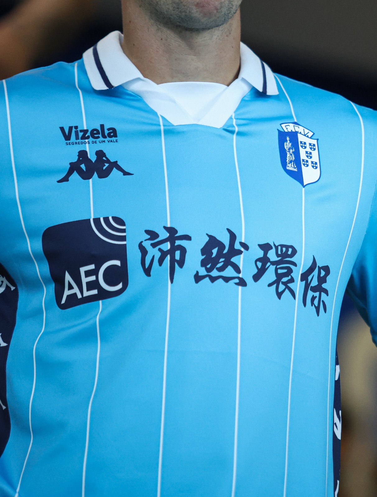 FC Vizela 2026-27 Home Kit