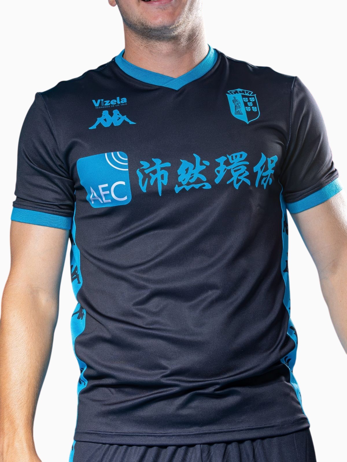 FC Vizela 2026-27 Away Kit