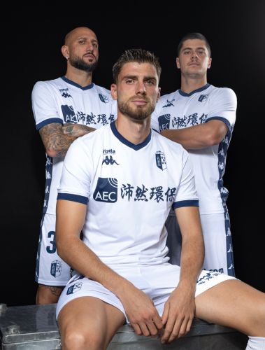 FC Vizela 2026-27 Third Kit