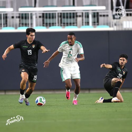 Bolivia 2026 Third Kit