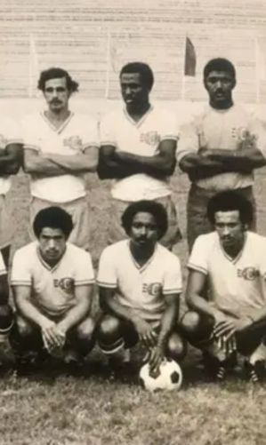 Cuba 1978 Away Kit