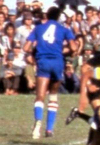 Cuba 1974 Away Kit