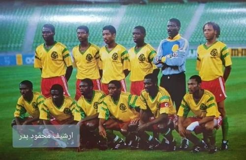 Cameroon 1990 Away Kit