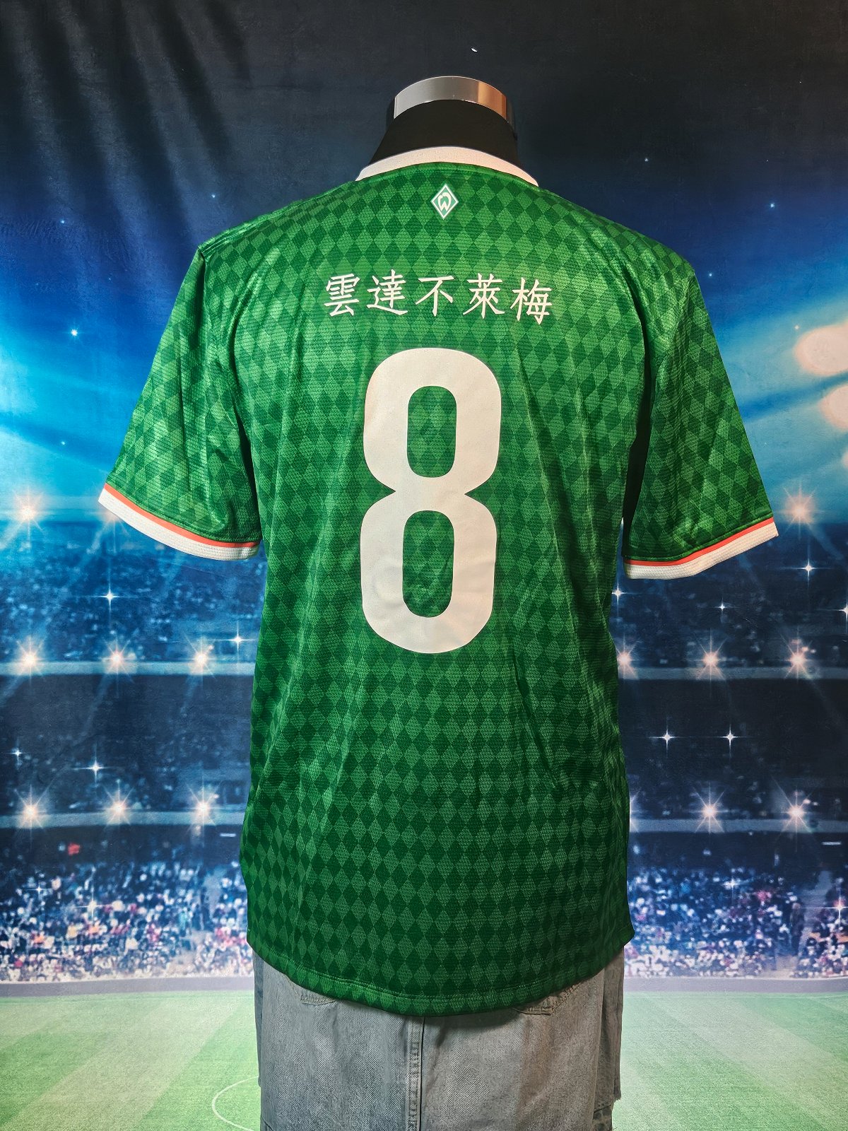 Werder Bremen 2014-15 Pre-Season Home Kit